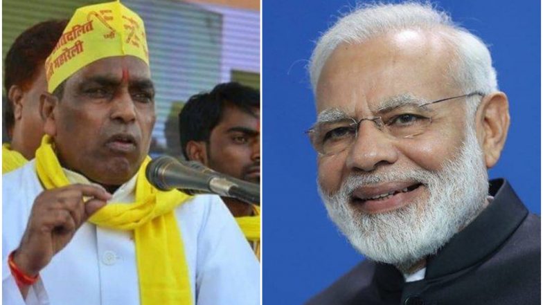 लोकसभा चुनाव 2019: BJP को बड़ा झटका, ओमप्रकाश राजभर ने 39 सीटों पर उतारे अपने उम्मीदवार, पीएम मोदी के खिलाफ लड़ेंगे सिद्धार्थ राजभर