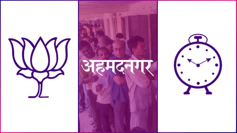 अहमदनगर लोकसभा सीट: बीजेपी के सुजय विखे पाटील और NCP के संग्राम जगताप के बीच है टक्कर