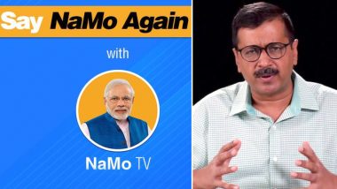 लोकसभा चुनाव 2019: आम आदमी पार्टी ने 'NAMO TV' की चुनाव आयोग से की शिकायत