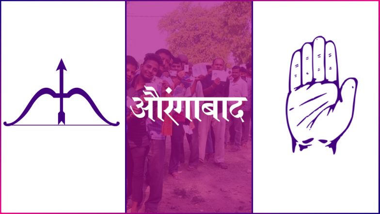 औरंगाबाद लोकसभा सीट: जानें 2019 के उम्मीदवार, मौजूदा सांसद, मतदान की तारीख और चुनाव परिणाम