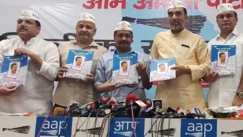 लोकसभा चुनाव 2019: AAP ने जारी किया अपना चुनावी घोषणापत्र, हर वादे के साथ उठाई दिल्ली को पूर्णराज्य बनाने की मांग