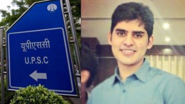 सिविल सेवा परीक्षा रिजल्ट 2018: टॉप टेन में राजस्थान के 4 छात्रों ने बनाई जगह, कनिष्क कटारिया ने मारी बाजी
