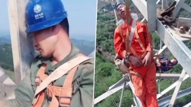 चीन: 160 फिट ऊंचे टावर पर सेफ्टी बेल्ट से लटक कर सोते हुए दिखाई दिए मजदूर, देखें वायरल वीडियो