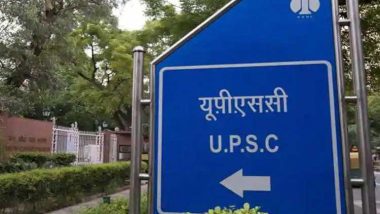 UPSC Civil Services Main Exam 2020 Result Declared: सिविल सेवा मुख्य परीक्षा 2020 के नतीजे घोषित, upsc.gov.in पर चेक करें परिणाम