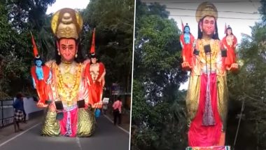 Ram Navami 2019: राम नवमी के दिन वायरल हुआ हनुमान जी का श्री राम और लक्ष्मण को हाथ लिए विशाल स्वरुप, देखें वीडियो