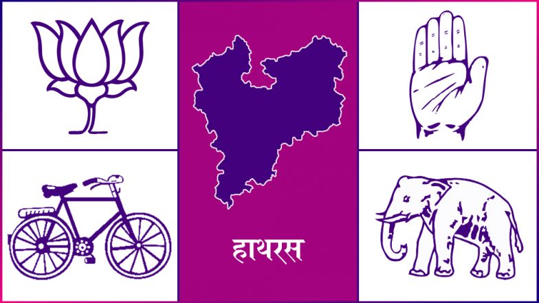 हाथरस लोकसभा सीट 2019 के चुनाव परिणाम: जानें उत्तर प्रदेश की इस सीट से कौन बन रहा है सांसद