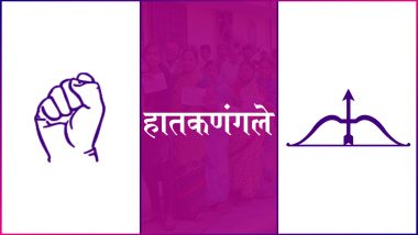 हातकणंगले लोकसभा सीट: राजू शेट्टी का राज रहेगा बरकरार या शिवसेना मारेगी बाजी?