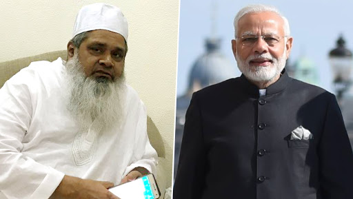 AIUDF चीफ बदरुद्दीन अजमल का विवादित बयान, कहा- चुनाव के बाद PM मोदी चाय की दुकान चलाएंगे, पकौड़े भी बेचेंगे
