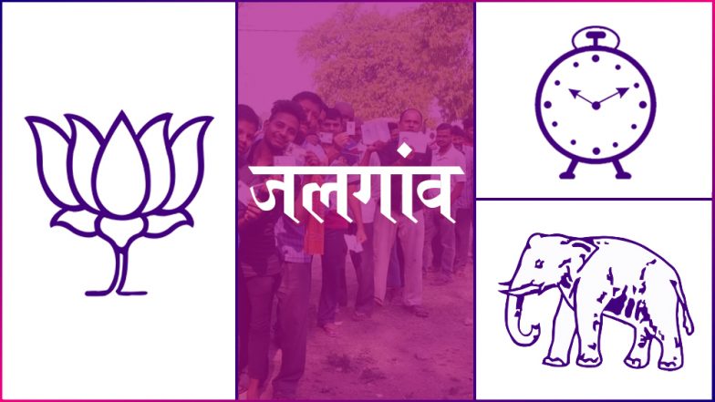 जलगांव लोकसभा सीट 2019 के चुनाव परिणाम: जानें महाराष्ट्र की इस सीट से कौन बन रहा है सांसद