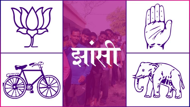 झांसी लोकसभा सीट 2019 के चुनाव परिणाम: जानें उत्तर प्रदेश की इस सीट से कौन बन रहा है सांसद