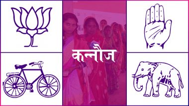 कन्नौज लोकसभा सीट 2019 के चुनाव परिणाम: समाजवादी पार्टी से डिंपल यादव आगे, बीजेपी दूसरे नंबर पर