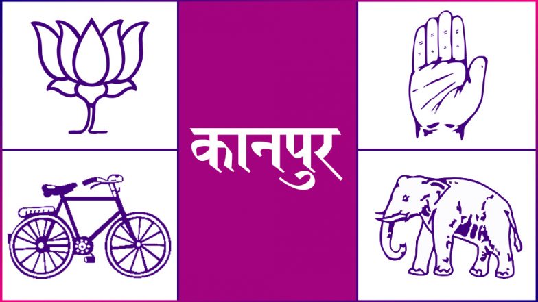 कानपुर लोकसभा सीट 2019 के चुनाव परिणाम: जानें उत्तर प्रदेश की इस सीट से कौन बन रहा है सांसद