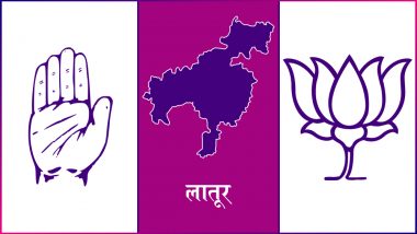 लातूर लोकसभा सीट लोकसभा सीट 2019 के चुनाव परिणाम: जानें महाराष्ट्र की इस सीट से कौन बना सांसद