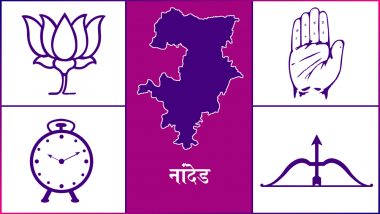 नांदेड लोकसभा सीट 2019 के चुनाव परिणाम: जानें महाराष्ट्र की इस सीट से कौन बन रहा है सांसद