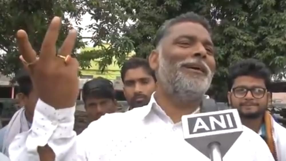लोकसभा चुनाव 2019: मधेपुरा से उम्मीदवार पप्पू यादव ने गाया गाना- 'ये पब्लिक है ये सब जानती है', देखें Video लोकसभा चुनाव 2019: मधेपुरा से उम्मीदवार पप्पू यादव ने गाया गाना- 'ये पब्लिक है ये सब जानती है', देखें Video