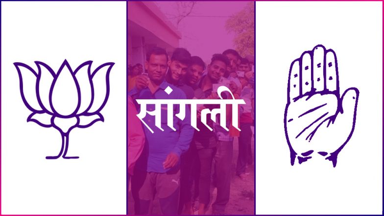 सांगली लोकसभा सीट: जानें 2019 के उम्मीदवार, मौजूदा सांसद, मतदान की तारीख और चुनाव परिणाम