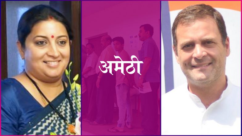 अमेठी लोकसभा सीट 2019 के चुनाव परिणाम: बीजेपी की स्मृति ईरानी ने कांग्रेस अध्यक्ष राहुल गांधी को हराया