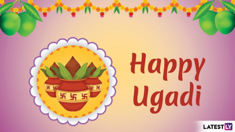 Ugadi 2019: जानें कब है दक्षिण भारत का सबसे महत्वपूर्ण पर्व उगादी, क्या है मान्यता