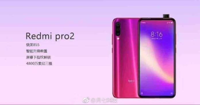 पॉप-अप सेल्फी कैमरे वाला Xiaomi का पहला फोन होगा Redmi Pro 2, तस्वीर हुई लीक पॉप-अप सेल्फी कैमरे वाला Xiaomi का पहला फोन होगा Redmi Pro 2, तस्वीर हुई लीक