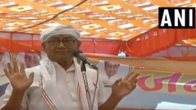 लोकसभा चुनाव 2019: दिग्विजय सिंह ने भीड़ से पूछा- क्या उनके अकाउंट में आए 15 लाख रुपए, स्टेज पर जाकर युवक ने मोदी के समर्थन में दिया ये जवाब, देखें वीडियो