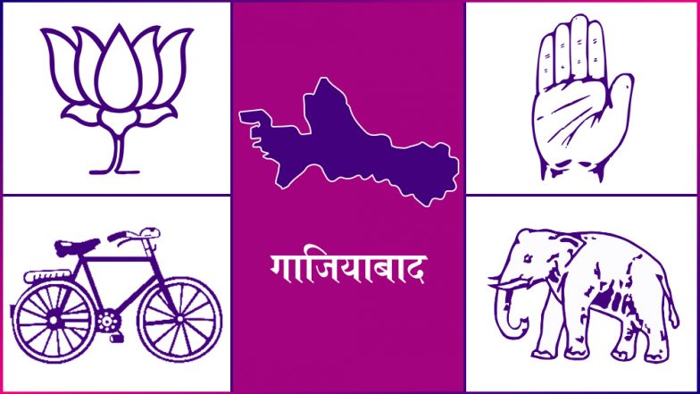 गाजियाबाद लोकसभा सीट: जानें 2019 के उम्मीदवार, मौजूदा सांसद, मतदान  की तारीख और चुनाव परिणाम