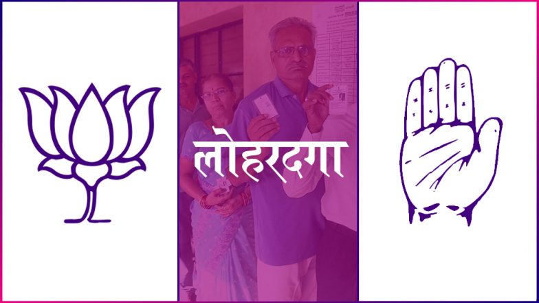 लोकसभा चुनाव 2019: झारखंड की लोहरदगा सीट पर सुदर्शन भगत और सुखदेव भगत के बीच है सीधा मुकाबला