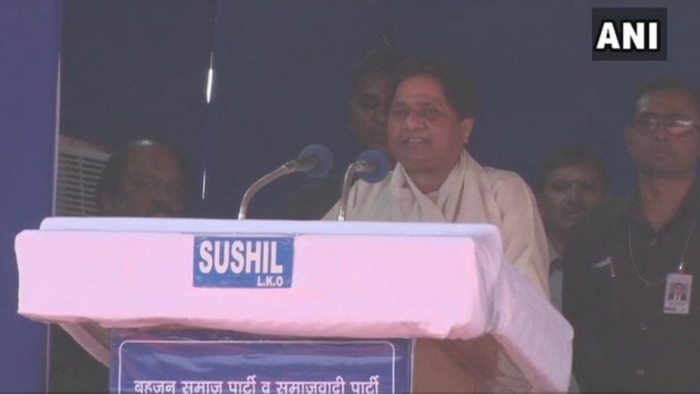 लोकसभा चुनाव 2019: मायावती ने गरीबी दूर करने का दिया फॉर्मूला, पीएम मोदी के 15 लाख की तरह राहुल गांधी के 72 हजार रुपए देने के वादे को भी बताया एक जुमला