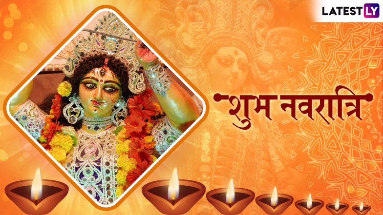 Chaitra Navratri 2019 Shayari: दोस्तों, परिवार वालों को WhatsApp Stickers, SMS, Facebook Greetings के जरिए भेजें ये भक्तिमय शायरियां और कहें शुभ नवरात्रि
