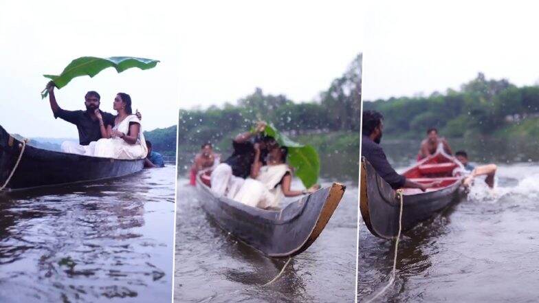 प्री-वेडिंग फोटोशूट के दौरान डोंगी से गिरा केरल का जोड़ा, देखें वायरल वीडियो प्री-वेडिंग फोटोशूट के दौरान डोंगी से गिरा केरल का जोड़ा, देखें वायरल वीडियो