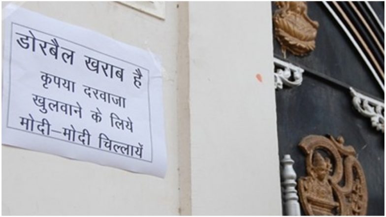 लोकसभा चुनाव 2019: इस शहर के लोगों ने घर के बाहर लगाए पोस्टर- 'डोर बेल खराब इसलिए मोदी-मोदी चिल्लाकर दरवाजा खुलवाएं'