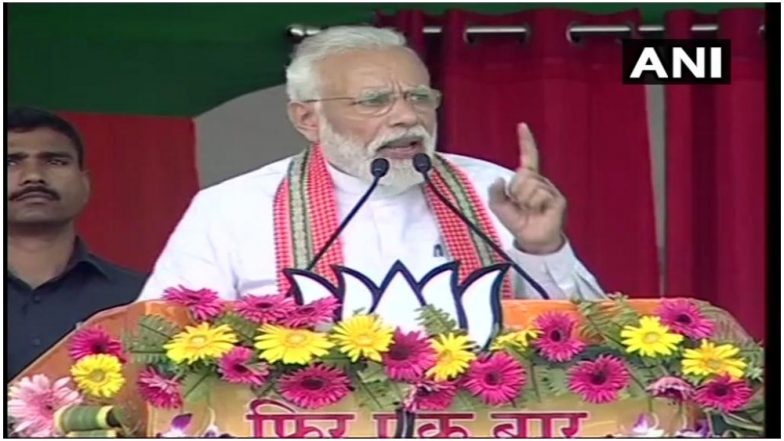 लोकसभा चुनाव 2019: बिहार के भागलपुर में बोले पीएम मोदी, NDA फिर सत्ता में आई तो 'टुकड़े-टुकड़े गैंग' के टुकड़े हो जाएंगे