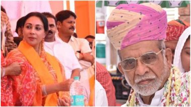 राजसमंद  लोकसभा सीट 2019 के चुनाव परिणाम: जानें राजस्थान की इस सीट से कौन बन रहा है सांसद