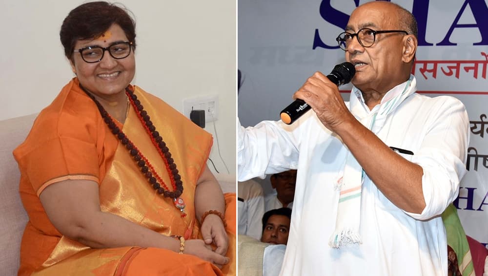हार के बाद दिग्विजय सिंह का साध्वी प्रज्ञा पर हमला, कहा- देश में महात्मा गांधी के हत्यारे की विचारधारा जीत गई हार के बाद दिग्विजय सिंह का साध्वी प्रज्ञा पर हमला, कहा- देश में महात्मा गांधी के हत्यारे की विचारधारा जीत गई