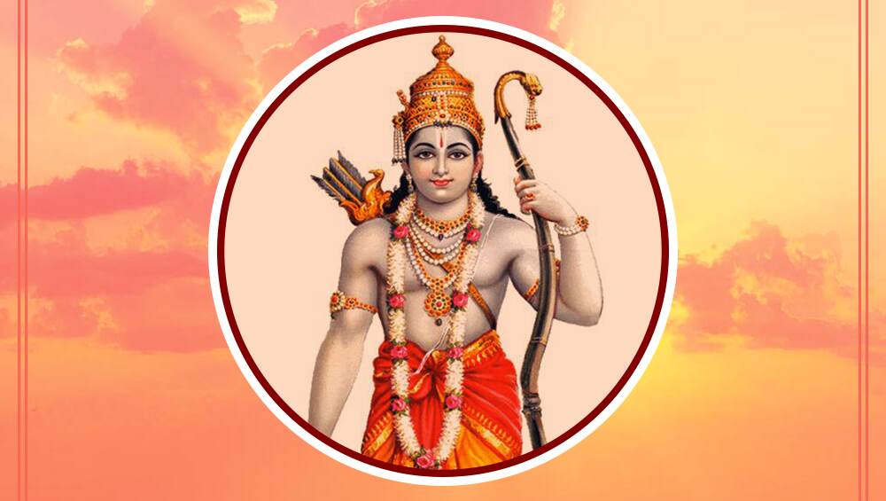 Ram Navami 2019: पूर्ण अवतारी नहीं थे मर्यादापुरुषोत्तम श्रीराम, उनके जीवन से जुड़ी ऐसी बातें जो हर राम भक्त जरूर जानना चाहेगा Ram Navami 2019: पूर्ण अवतारी नहीं थे मर्यादापुरुषोत्तम श्रीराम, उनके जीवन से जुड़ी ऐसी बातें जो हर राम भक्त जरूर जानना चाहेगा