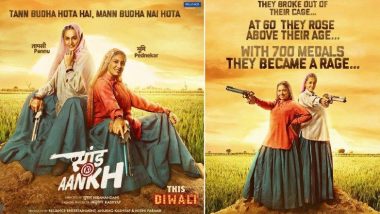 Saand Ki Aankh First Look: तापसी पन्नू और भूमि पेडनेकर का ये लुक देखकर रियल शूटर दादी भी हुईं हैरान, सोशल मीडिया पर हो रही चर्चा