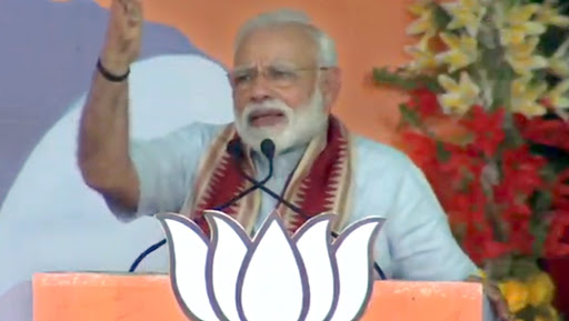 लोकसभा चुनाव 2019: पीएम नरेंद्र मोदी ने विरोधियों पर साधा निशाना, कहा- बिहार की महान भूमि की पहचान बदलने वाले फिर से गिद्धदृष्टि लगाए हैं