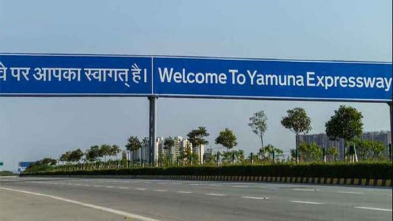 यमुना एक्सप्रेसवे के बगल में गौड़ ग्रुप तैयार करेगी 350 करोड़ रुपये से नई परियोजना