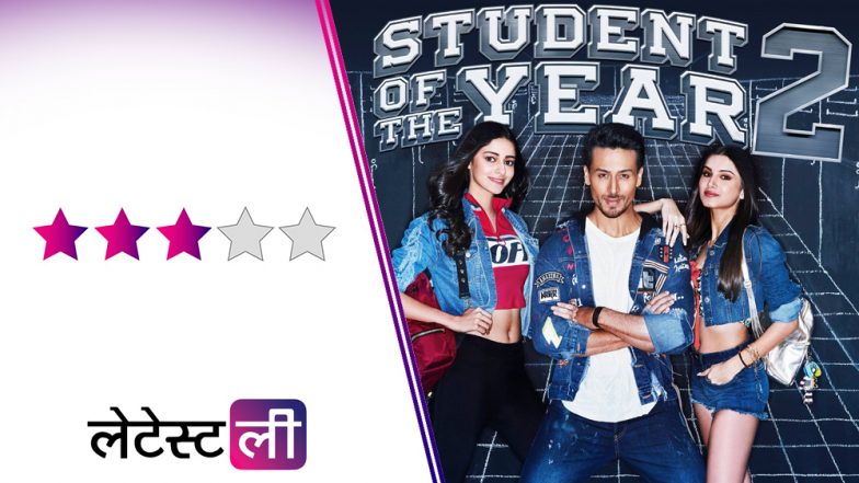Student of the Year 2 Movie Review: टाइगर श्रॉफ ने रखी अपने कॉलेज और इस फिल्म की लाज, अनन्या पांडे का शानदार डेब्यू