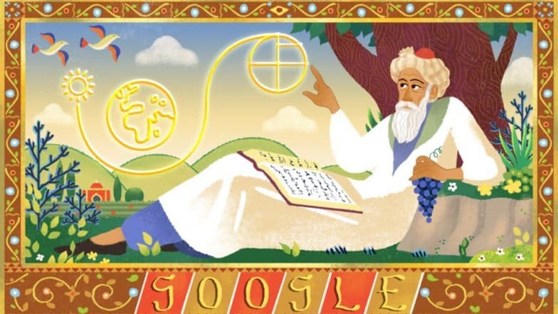 Omar Khayyam Google Doodle: गूगल ने कवि और खगोलशास्त्री उमर खैय्याम के 971वें जन्मदिन पर डूडल के जरिए किया याद Omar Khayyam Google Doodle: गूगल ने कवि और खगोलशास्त्री उमर खैय्याम के 971वें जन्मदिन पर डूडल के जरिए किया याद