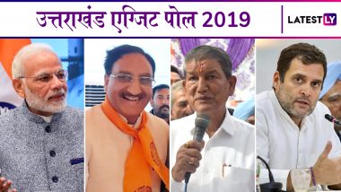 Uttarakhand Lok Sabha Exit Poll Results 2019: उत्तराखंड में सभी सीटों पर बीजेपी को बढ़त, यहां देखें एग्जिट पोल के नतीजे