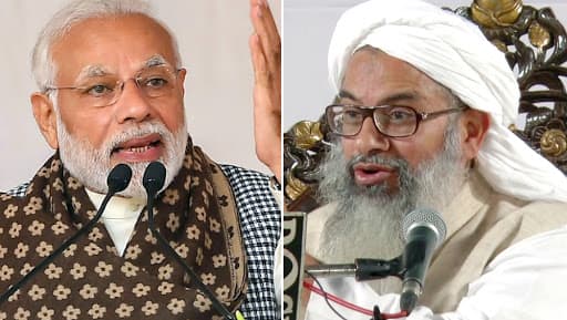मुसलमानों के भलाई के लिए मोदी सरकार के इस कदम की जमीयत उलेमा ए हिन्द ने की तारीफ मुसलमानों के भलाई के लिए मोदी सरकार के इस कदम की जमीयत उलेमा ए हिन्द ने की तारीफ