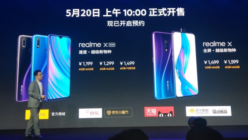 भारत में 5G नेटवर्क शुरू होने से पहले तैयार है RealMe का 5जी फोन भारत में 5G नेटवर्क शुरू होने से पहले तैयार है RealMe का 5जी फोन