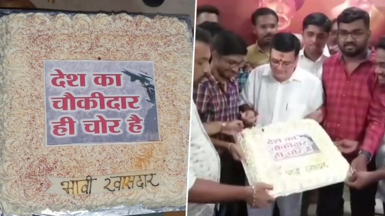 NCP नेता आनंद परांजपे ने मनाया अपना जन्मदिन, 'देश का चौकीदार ही चोर है' लिखा केक काटा
