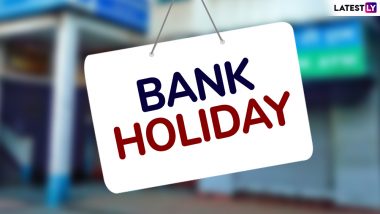 Bank Holidays In September 2020: सितंबर महीने में पड़ रही हैं कई छुट्टियां, देखें RBI द्वारा जारी राज्यवार बैंक हॉलिडे की पूरी लिस्ट