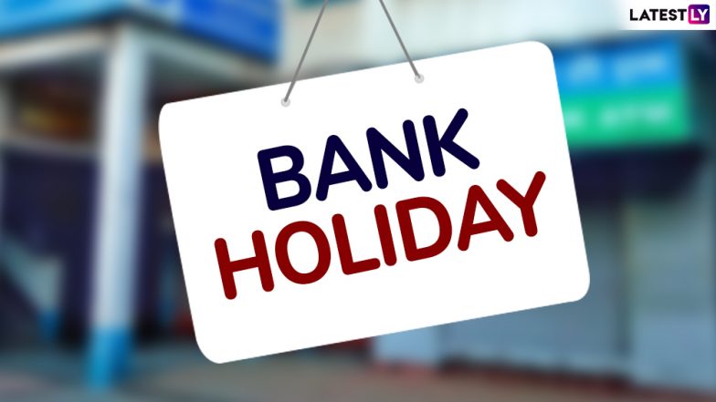 Bank Holidays in 2021: साल 2021 में इन दिनों बंद रहेंगे बैंक, पढ़े बैंक अवकाशों की पूरी लिस्ट