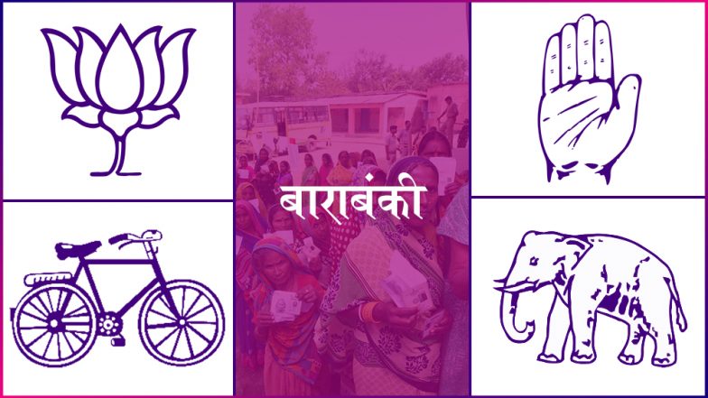 बाराबंकी लोकसभा सीट 2019 के चुनाव परिणाम: जानें उत्तर प्रदेश की इस सीट से कौन बन रहा है सांसद