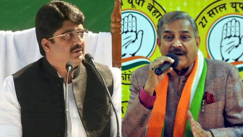 लोकसभा चुनाव 2019: कांग्रेस नेता प्रमोद तिवारी और निर्दलीय विधायक राजा भैया नजरबंद