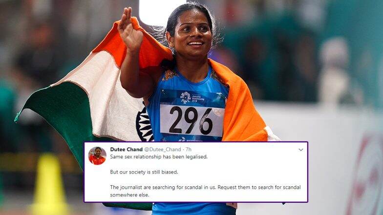 अपनी समलैंगिकता का खुलासा करने के बाद दुती चंद ने सोसाइटी और पत्रकारों पर साधा निशाना अपनी समलैंगिकता का खुलासा करने के बाद दुती चंद ने सोसाइटी और पत्रकारों पर साधा निशाना