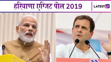 Haryana Lok Sabha Exit Poll Results 2019: हरियाणा में BJP को 6 से 8 सीट