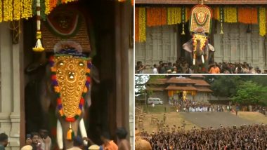 Video: त्रिशूर पूरम उत्सव के मुख्य रस्म में शामिल हुआ केरल का सबसे ऊंचा 54 वर्षीय हाथी, एक कार्यक्रम में 2 लोगों के मारे जाने के बाद इस पर लगाया गया था प्रतिबंध
